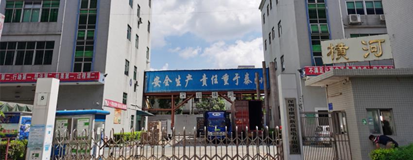深圳市横河新高机电js金沙登入网址是多少